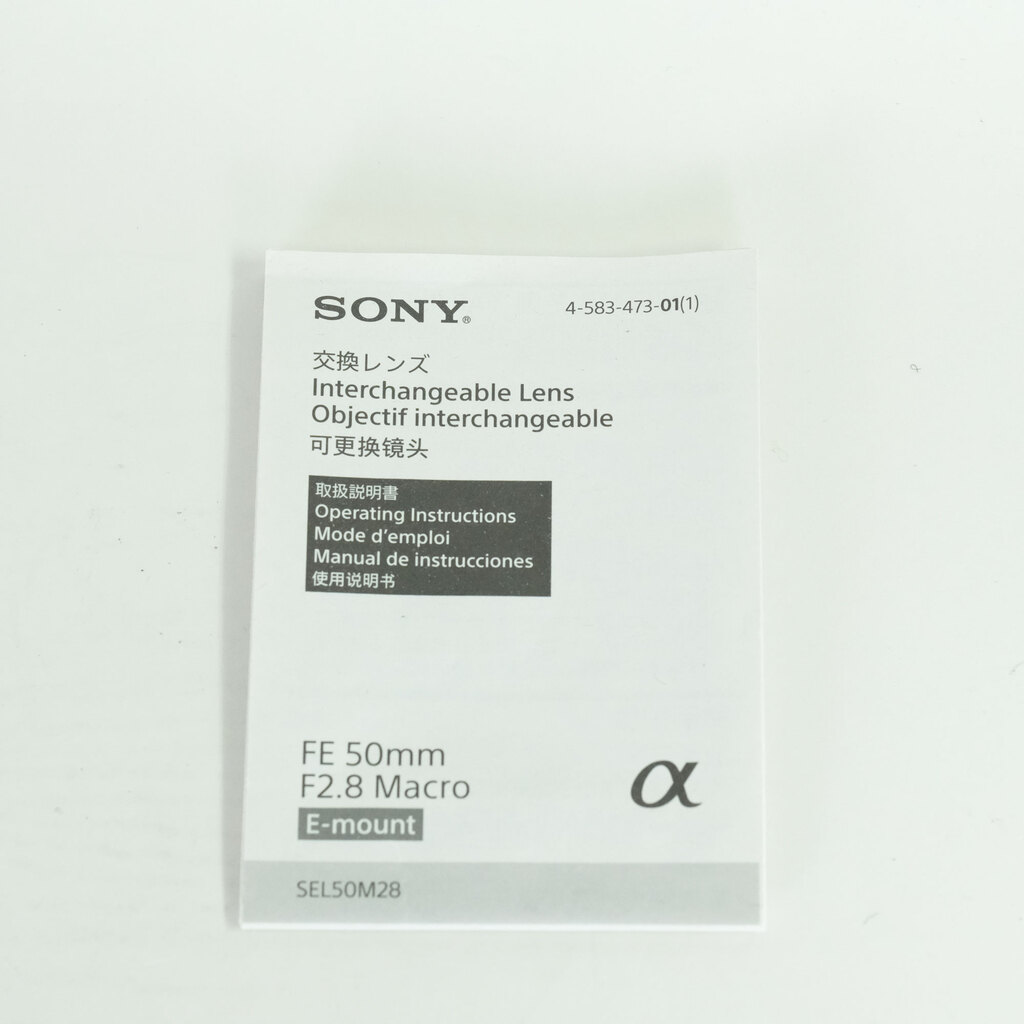 SONY FE 50mm F2.8 Macro SEL50M28