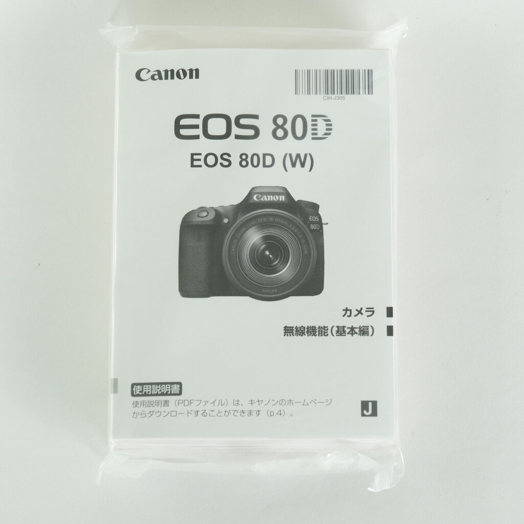 【即日発送】EOS 80D レンズ/バッテリー他おまけ付き【美品】 Canon EOS 80Dの出品 | ONE SCENE（ワンシーン）