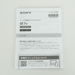 SONY α7 IV(ILCE-7M4) SONY α7 IV(ILCE-7M4)