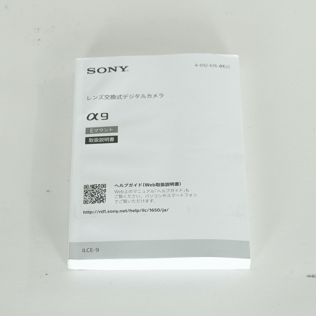 SONY α9（ILCE-9）