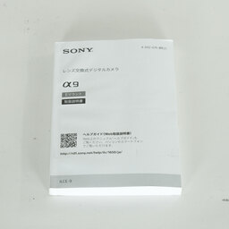 SONY α9（ILCE-9）