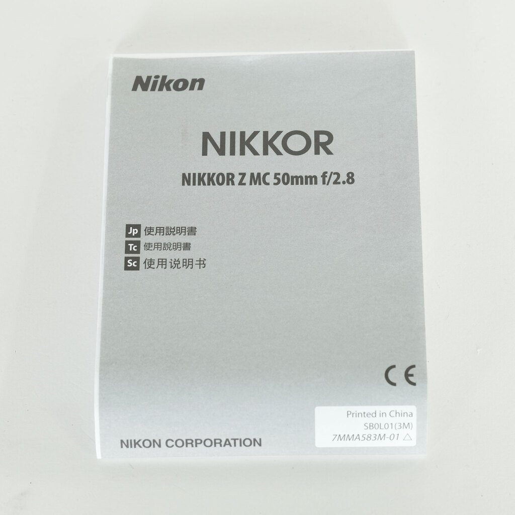 Nikon NIKKOR Z MC 50mm f/2.8 Nikon NIKKOR Z MC 50mm f/2.8