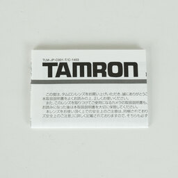 TAMRON 14-150mm F3.5-5.8 Di III/Model C001BK(マイクロフォーサーズ用) ブラック TAMRON 14-150mm F3.5-5.8 Di III/Model C001BK(マイクロフォーサーズ用) ブラック