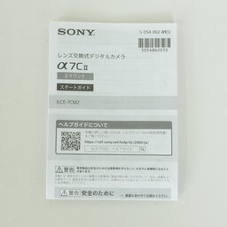 SONY α7C II（ILCE-7CM2）