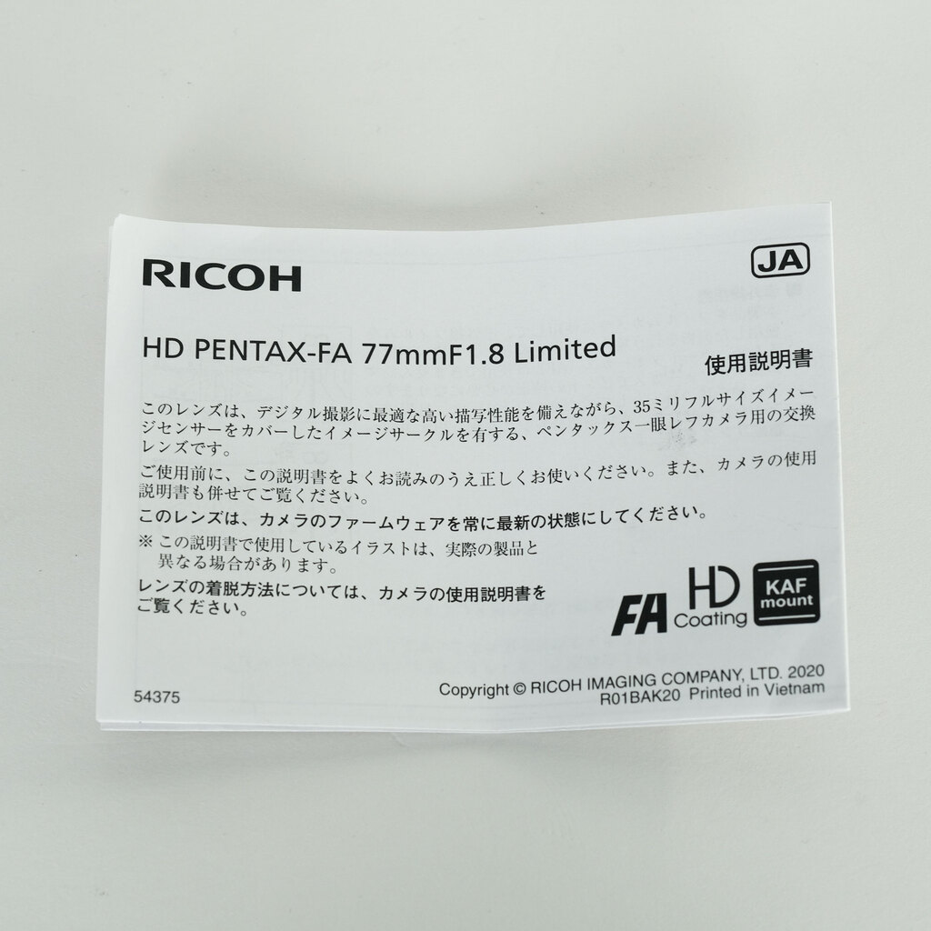 PENTAX HD PENTAX-FA 77mmF1.8 Limited