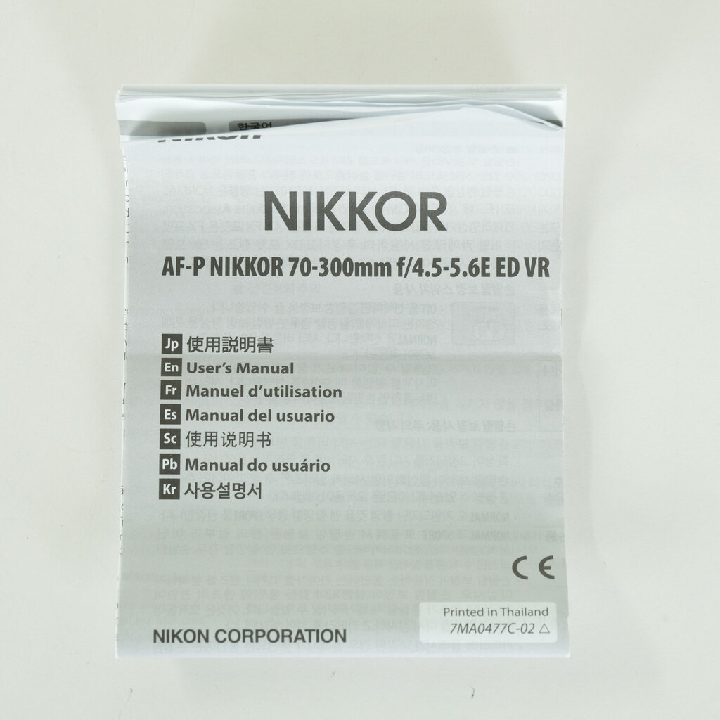 Nikon AF-P NIKKOR 70-300mm f/4.5-5.6E ED VR Nikon AF-P NIKKOR 70-300mm f/4.5-5.6E ED VR