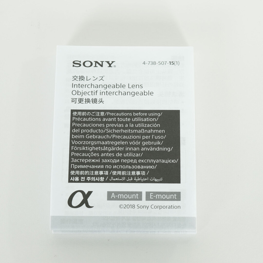 SONY FE 24-105mm F4 G OSS SEL24105G