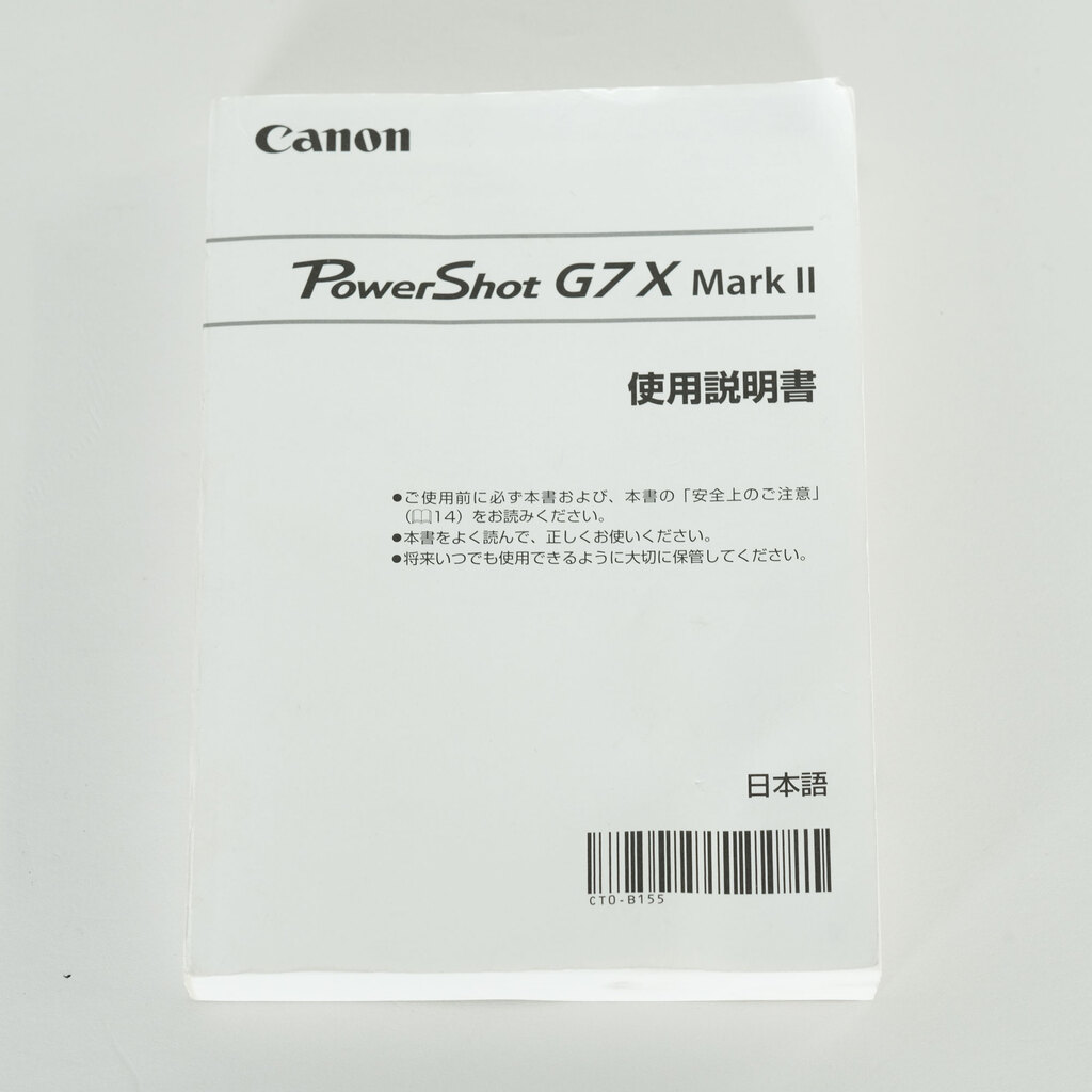 Canon PowerShot G7X Mark II Canon PowerShot G7X Mark II