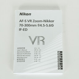 Nikon AF-S VR Zoom-Nikkor 70-300mm F4.5-5.6G IF-ED