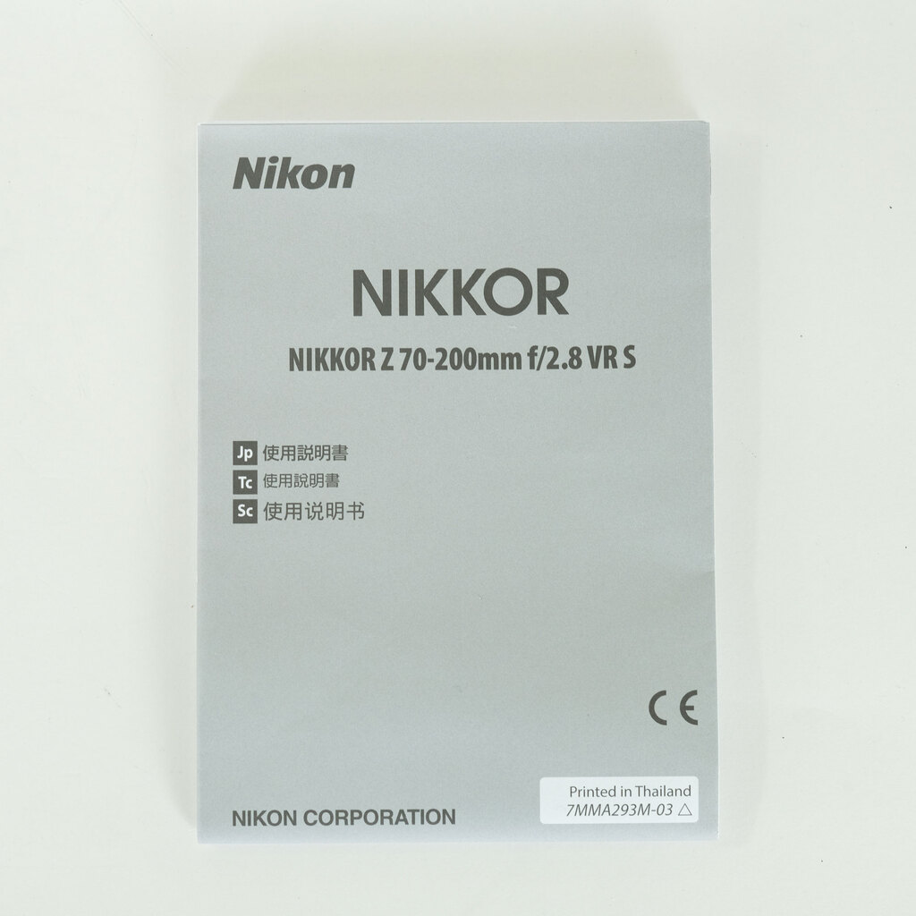 Nikon NIKKOR Z 70-200mm f/2.8 VR S