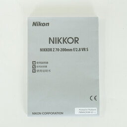 Nikon NIKKOR Z 70-200mm f/2.8 VR S
