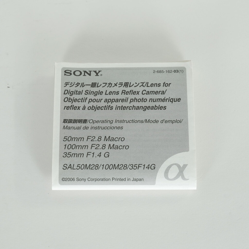 SONY 100mm F2.8 マクロ SAL100M28(ソニーA用) SONY 100mm F2.8 マクロ SAL100M28(ソニーA用)
