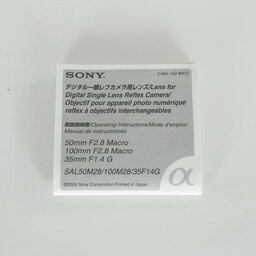 SONY 100mm F2.8 マクロ SAL100M28(ソニーA用) SONY 100mm F2.8 マクロ SAL100M28(ソニーA用)