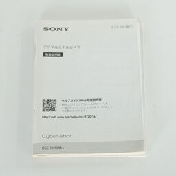 SONY Cyber-shot DSC-RX10M4
