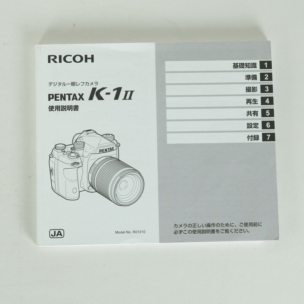 PENTAX K-1 Mark II