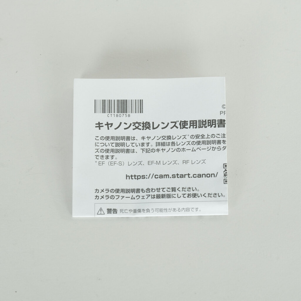 Canon RF24-240mm F4-6.3 IS USM