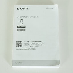SONY α7 II（ILCE-7M2）