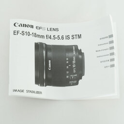 Canon EF-S10-18mm F4.5-5.6 IS STM