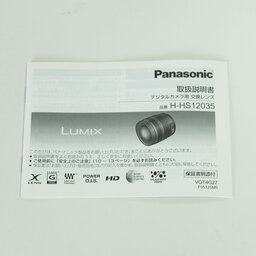 Panasonic LUMIX G X VARIO 12-35mm / F2.8 ASPH. / POWER O.I.S. Panasonic LUMIX G X VARIO 12-35mm / F2.8 ASPH. / POWER O.I.S.
