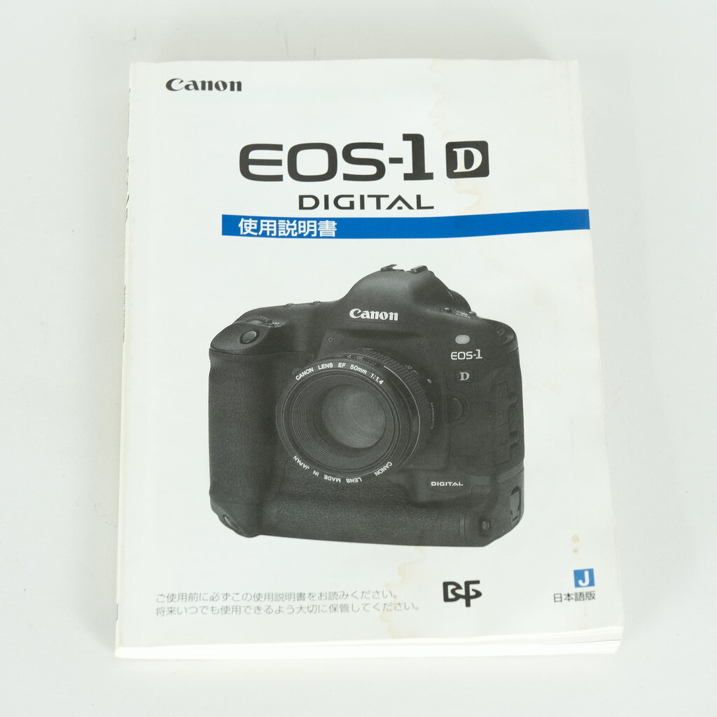 Canon EOS 1D