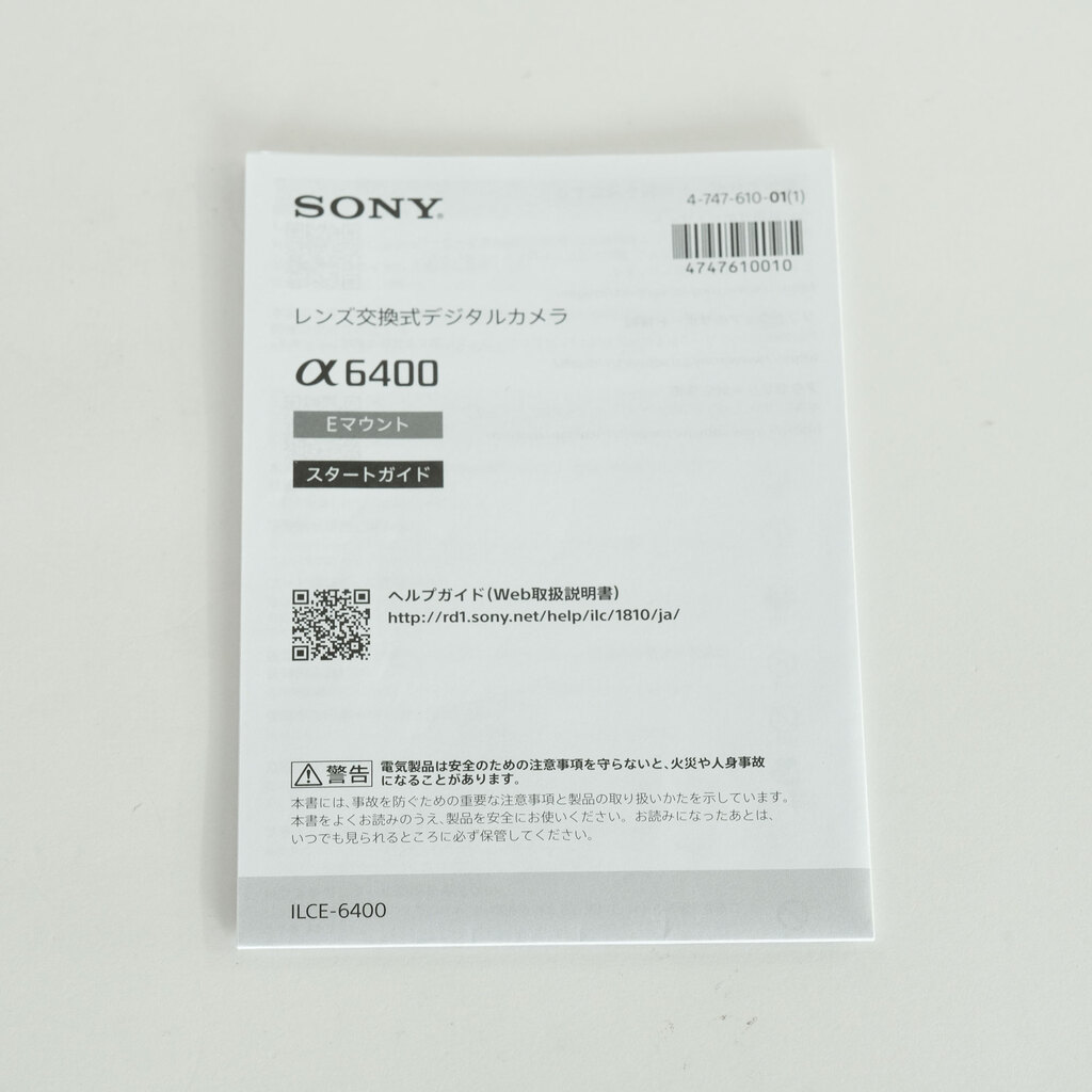 SONY E 16-55mm F2.8 G SEL1655G SONY E 16-55mm F2.8 G SEL1655G