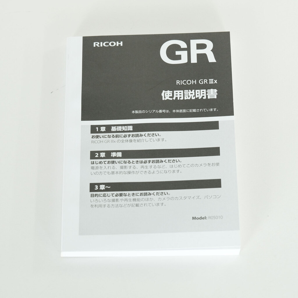 RICOH GR IIIx Urban Edition Special Limited Kit