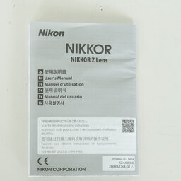 Nikon NIKKOR Z DX 24mm f/1.7