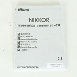 Nikon AF-P DX NIKKOR 10-20mm F4.5-5.6G VR