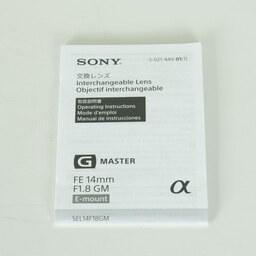 SONY FE 14mm F1.8 GM  SEL14F18GM