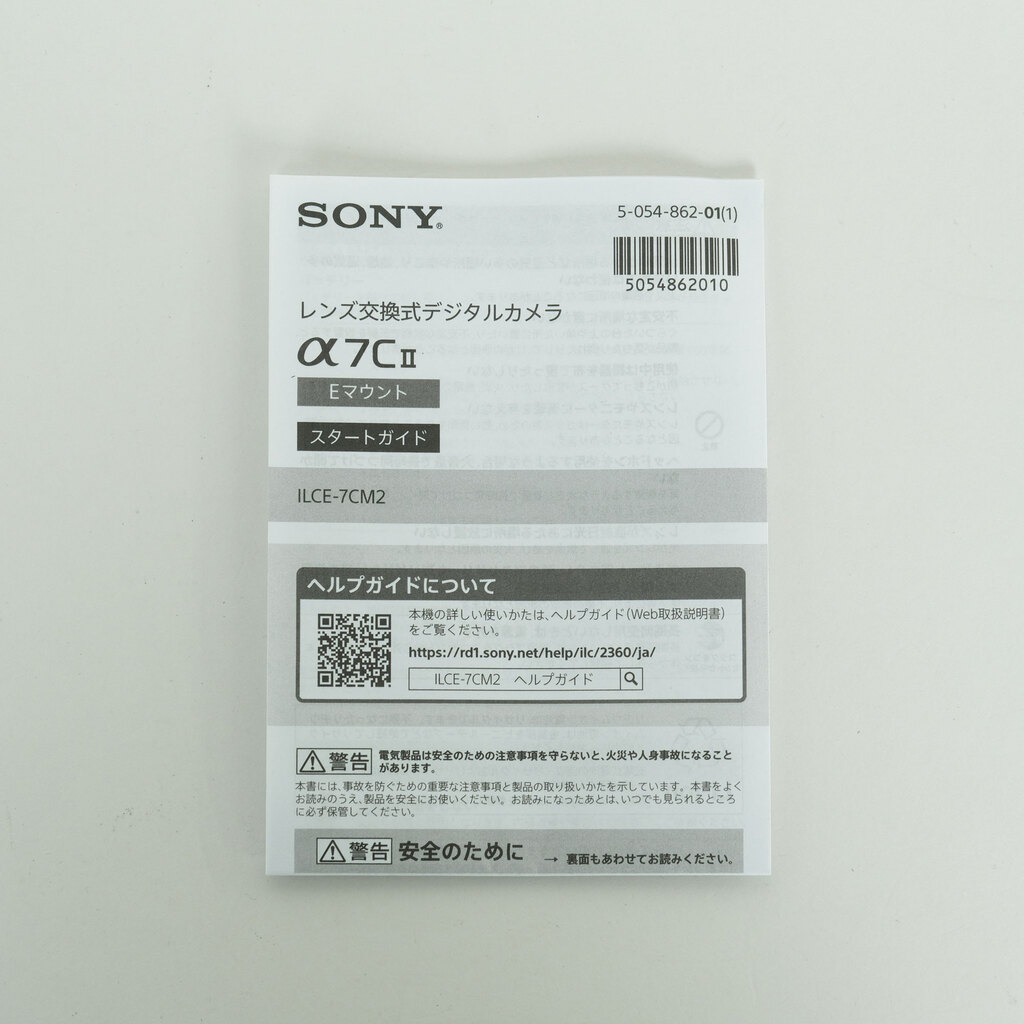 SONY α7C II(ILCE-7CM2) SONY α7C II(ILCE-7CM2)