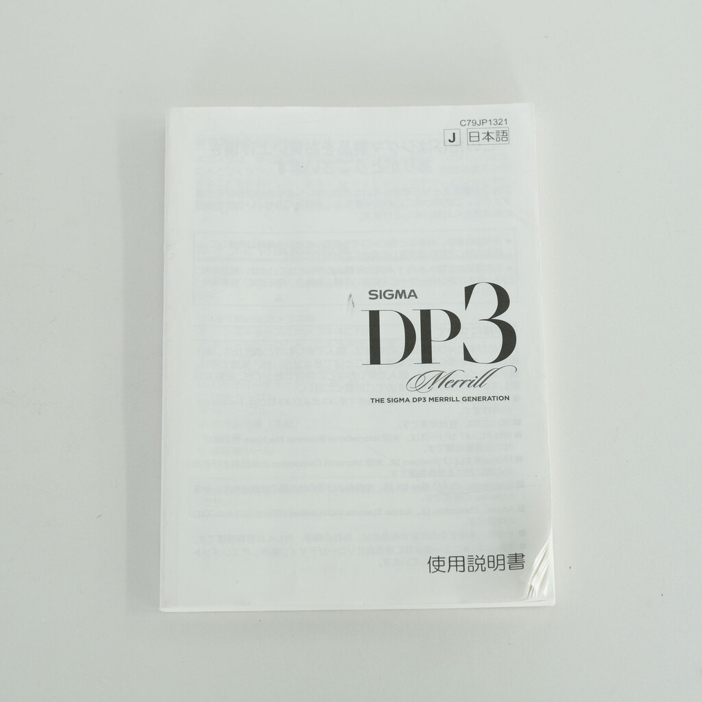 SIGMA DP3 Merrill