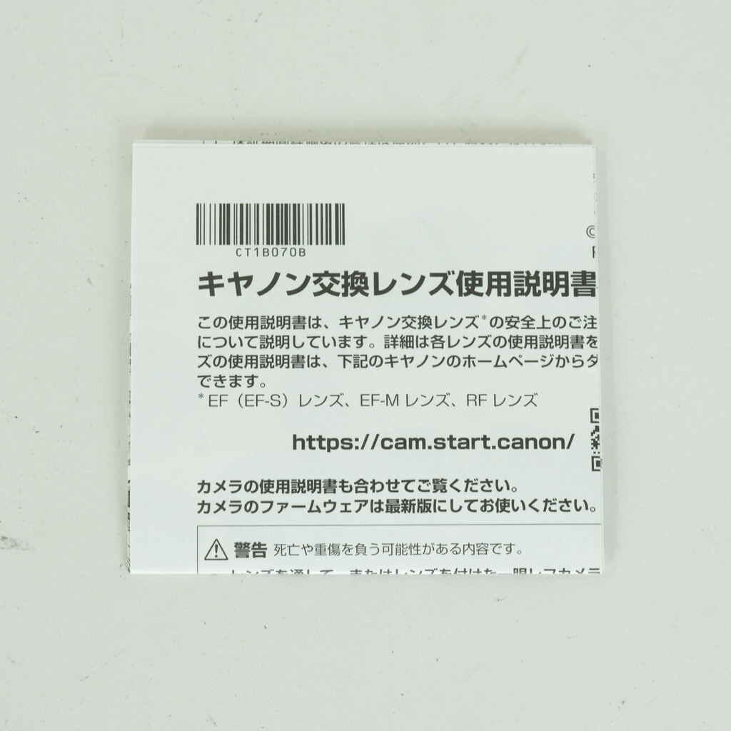Canon RF70-200mm F4 L IS USM