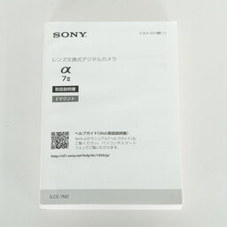 SONY α7 II（ILCE-7M2）