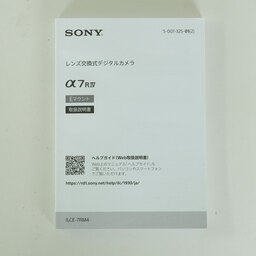 SONY α7R IV（ILCE-7RM4）