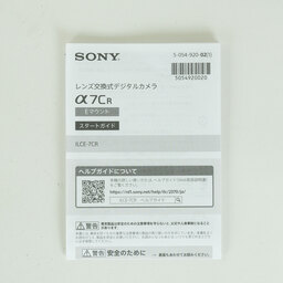 SONY α7C R（ILCE-7CR）