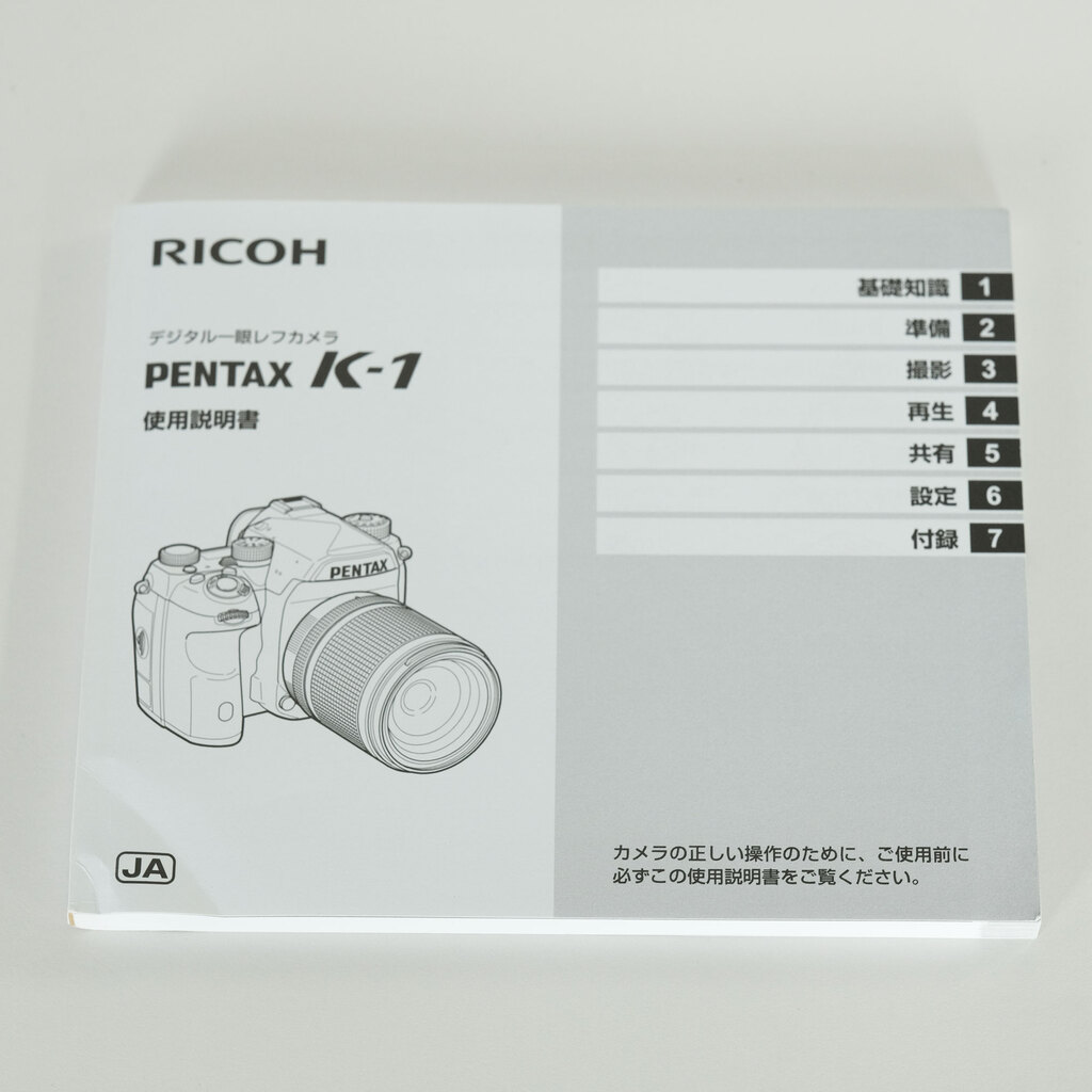 PENTAX K-1 Limited Silver〔バッテリーグリップ D-BG6 /バッテリー×2 / メタルホットシュー付属〕