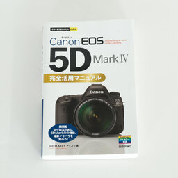 Canon EOS 5D Mark IV