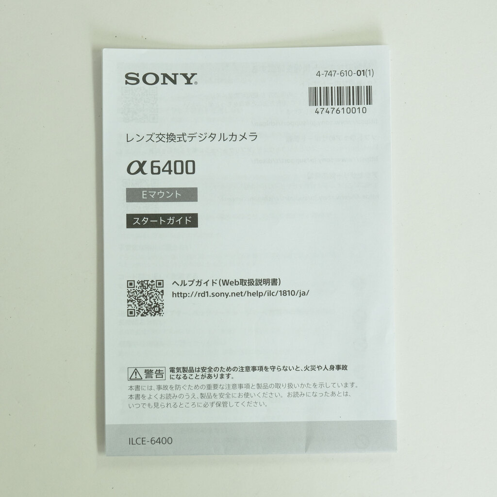 SONY α6400(ILCE-6400) SONY α6400(ILCE-6400)