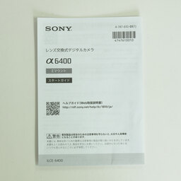 SONY α6400(ILCE-6400) SONY α6400(ILCE-6400)