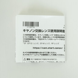 Canon RF200-800mm F6.3-9 IS USM Canon RF200-800mm F6.3-9 IS USM