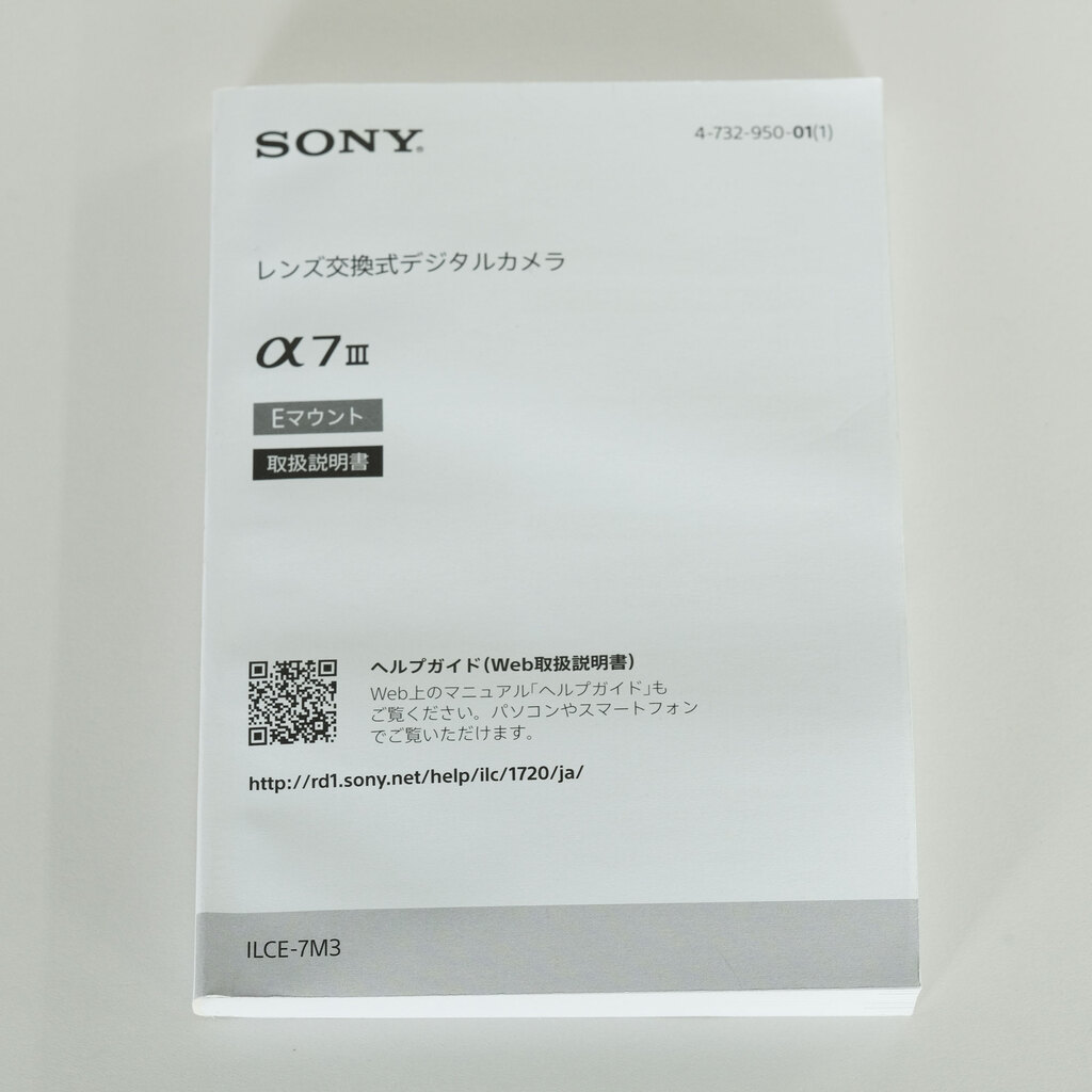 SONY α7 III(ILCE-7M3) SONY α7 III(ILCE-7M3)