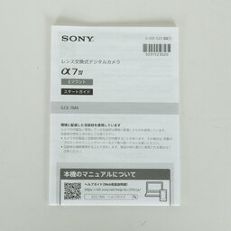 SONY α7 IV（ILCE-7M4）