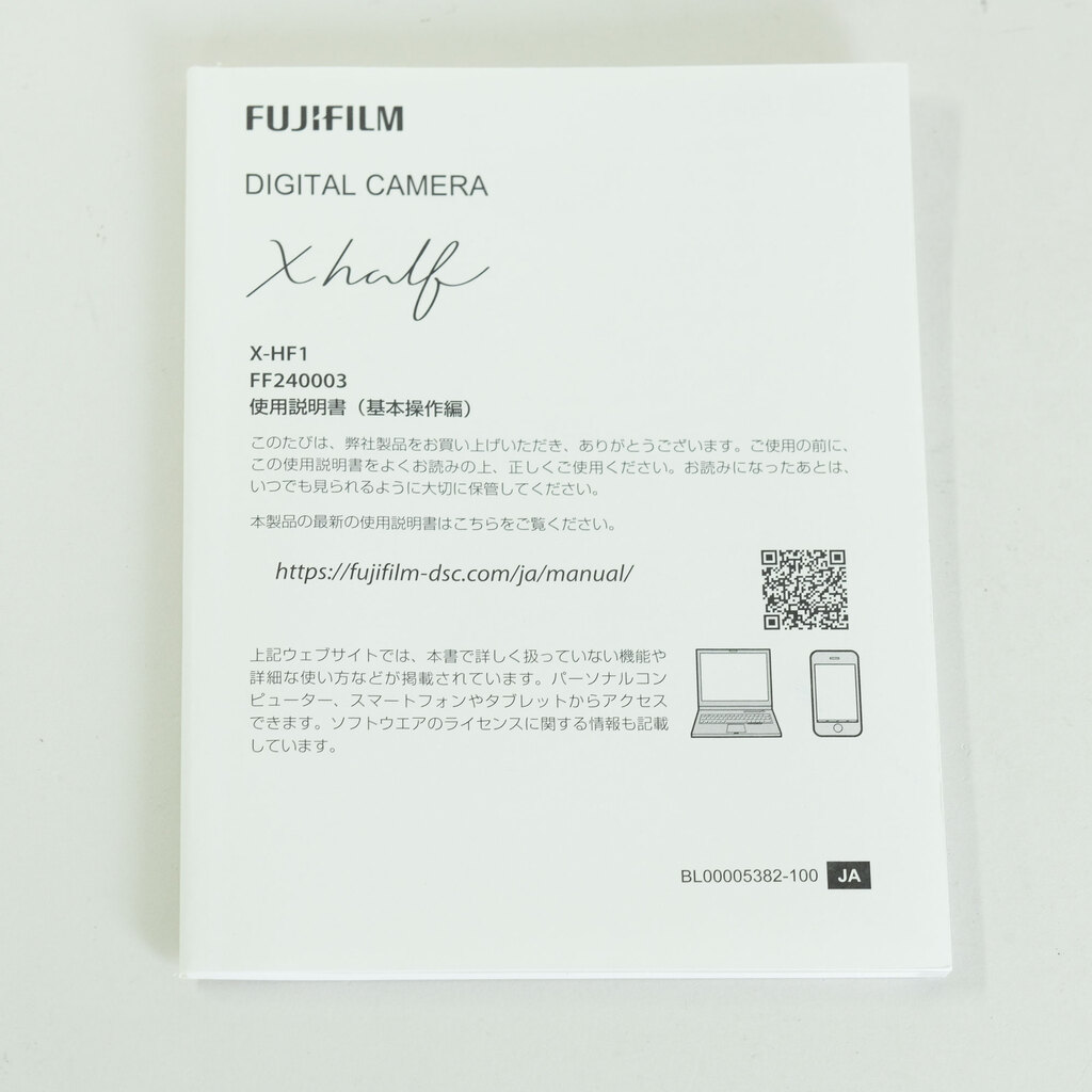 FUJIFILM X half X-HF1 FUJIFILM X half X-HF1