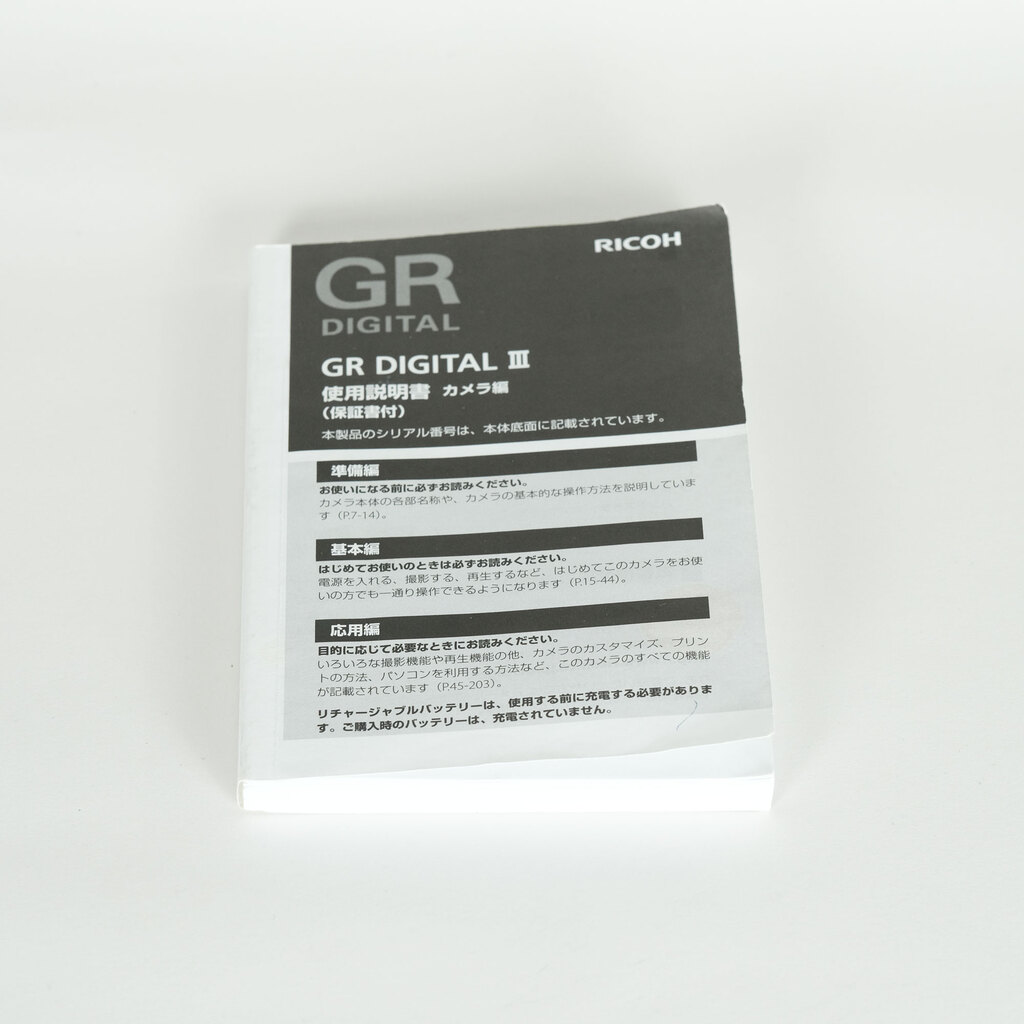 RICOH GR DIGITAL III