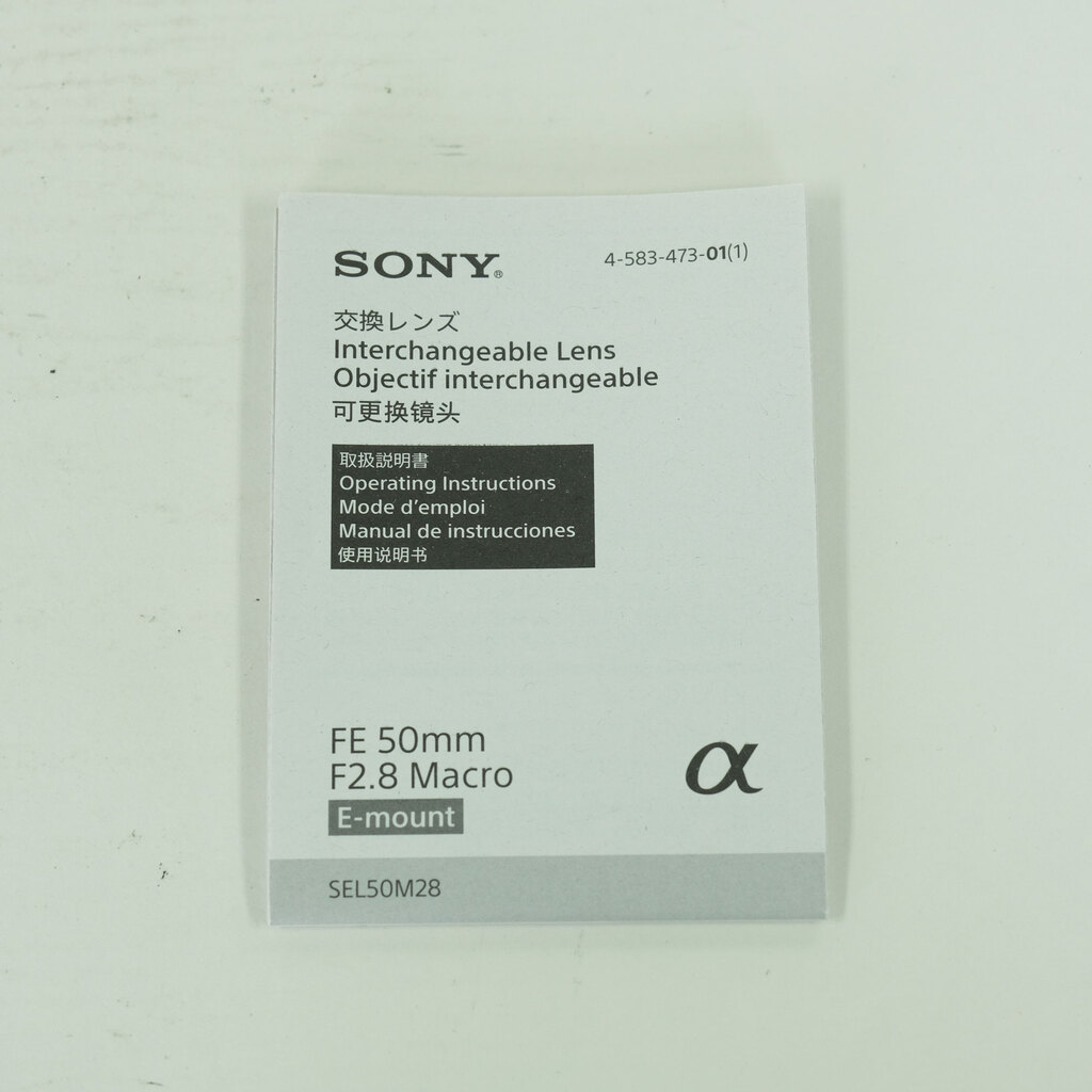 SONY FE 50mm F2.8 Macro SEL50M28