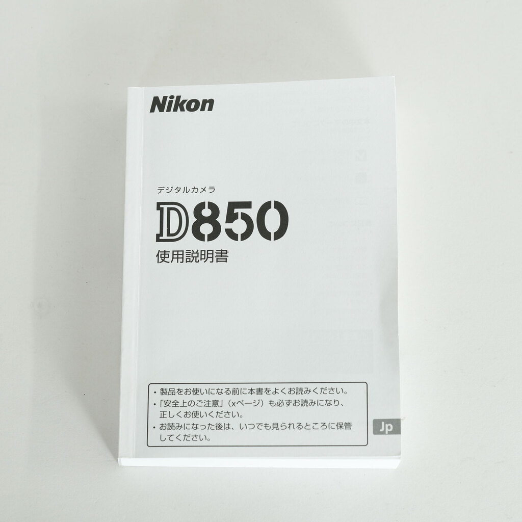 Nikon D850