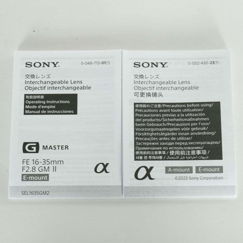 SONY FE 16-35mm F2.8 GM II SEL1635GM2