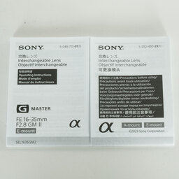 SONY FE 16-35mm F2.8 GM II SEL1635GM2