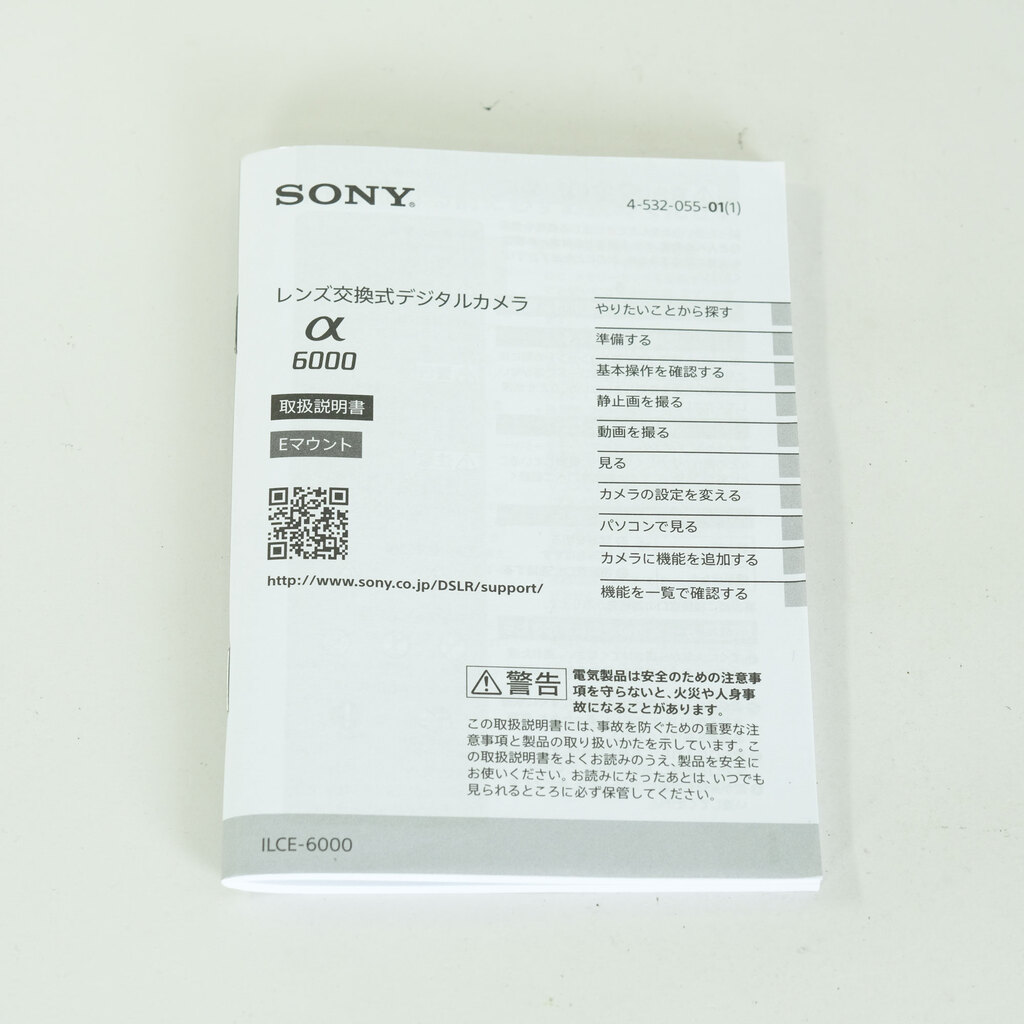 SONY α6000（ILCE-6000）