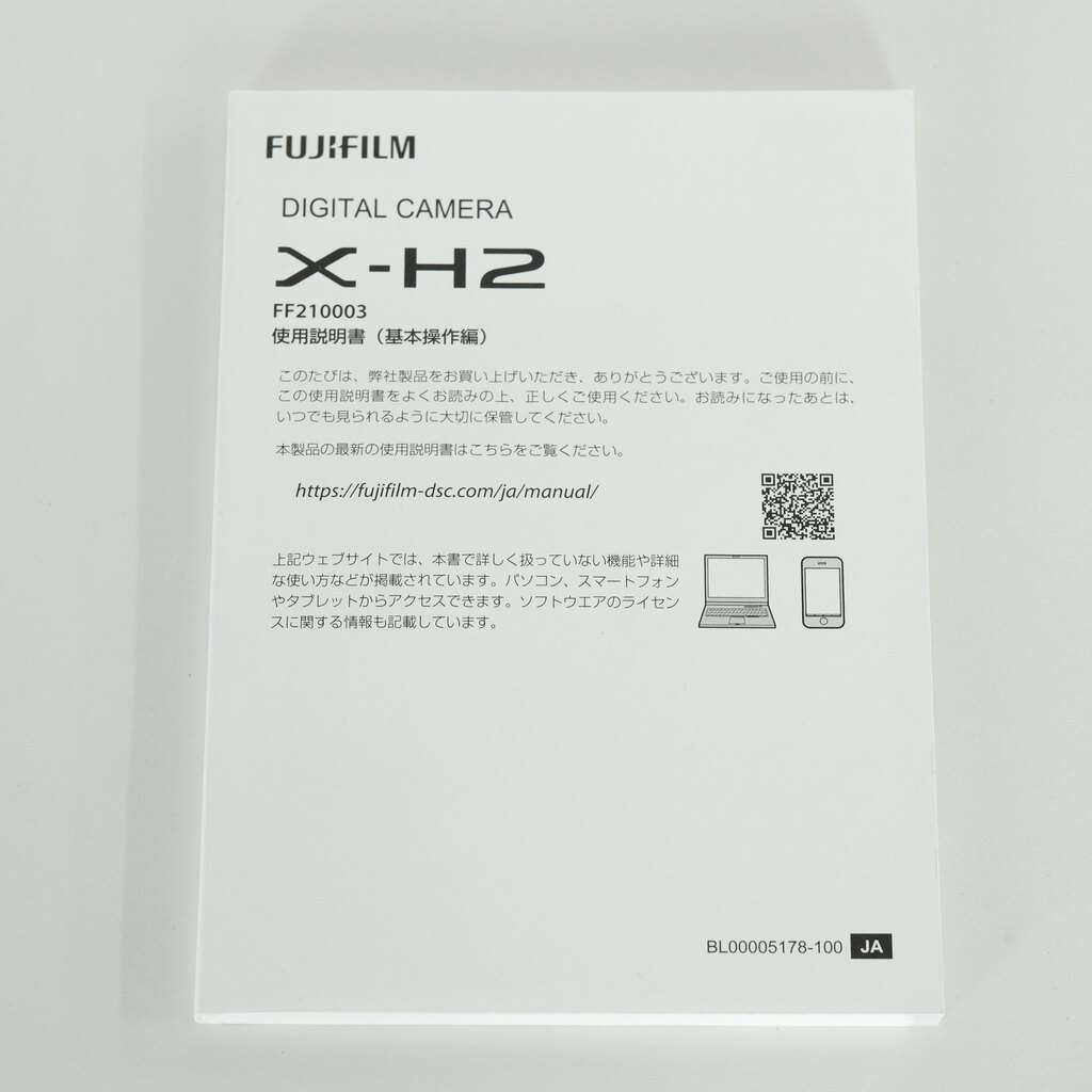 FUJIFILM X-H2